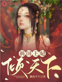 终结将至