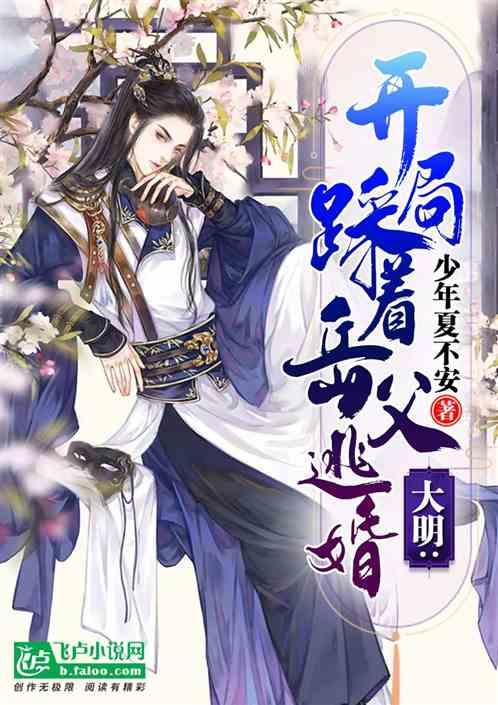 快刺水果