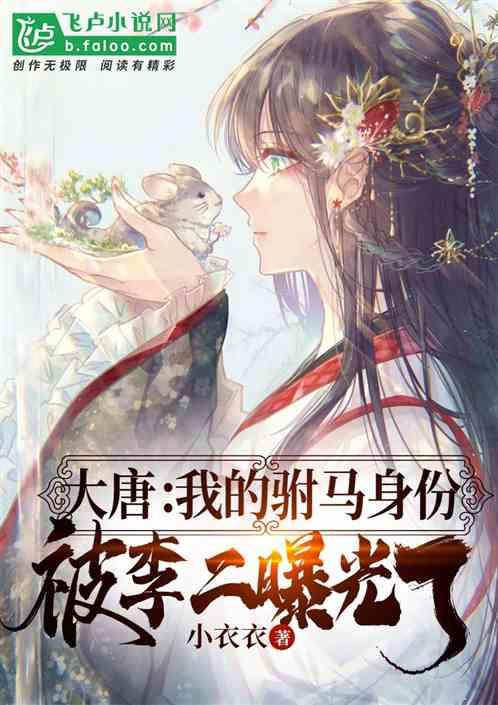 请问您语文最高分是多少？游戏画面