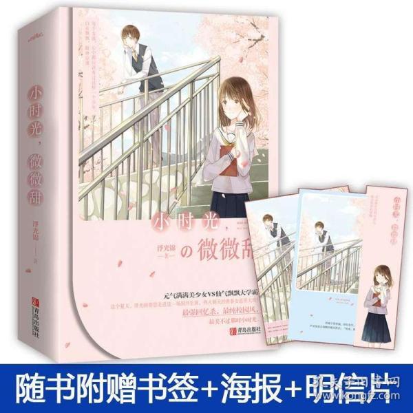 拯救枯树