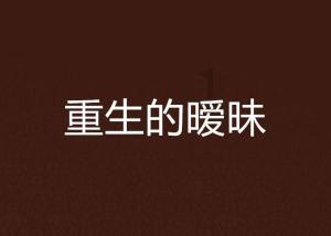 猫头鹰男孩